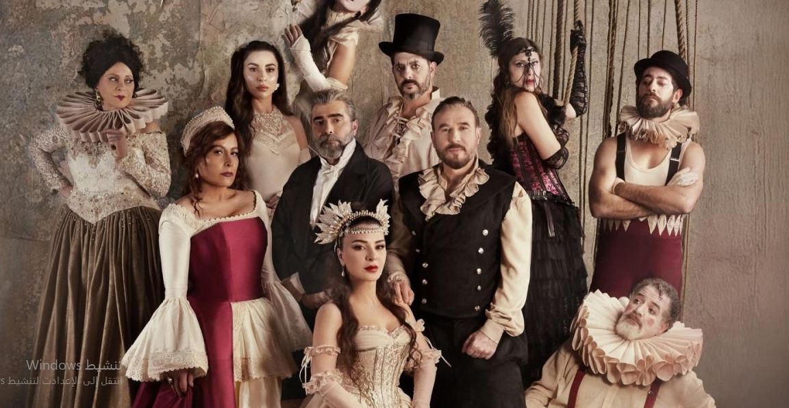 مسلسل بالحرام الحلقة 6  السادسة