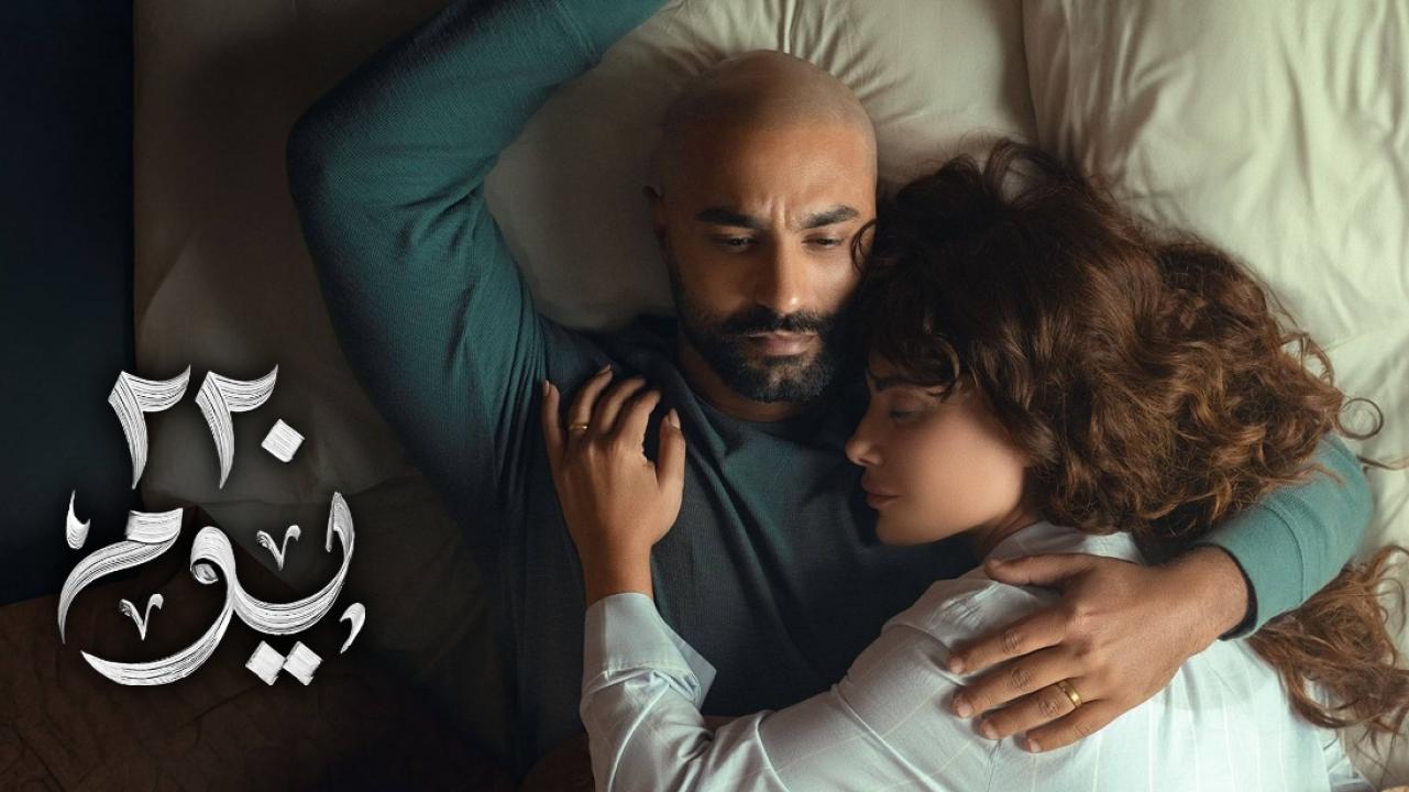 مسلسل 220 يوم الحلقة 7 السابعة