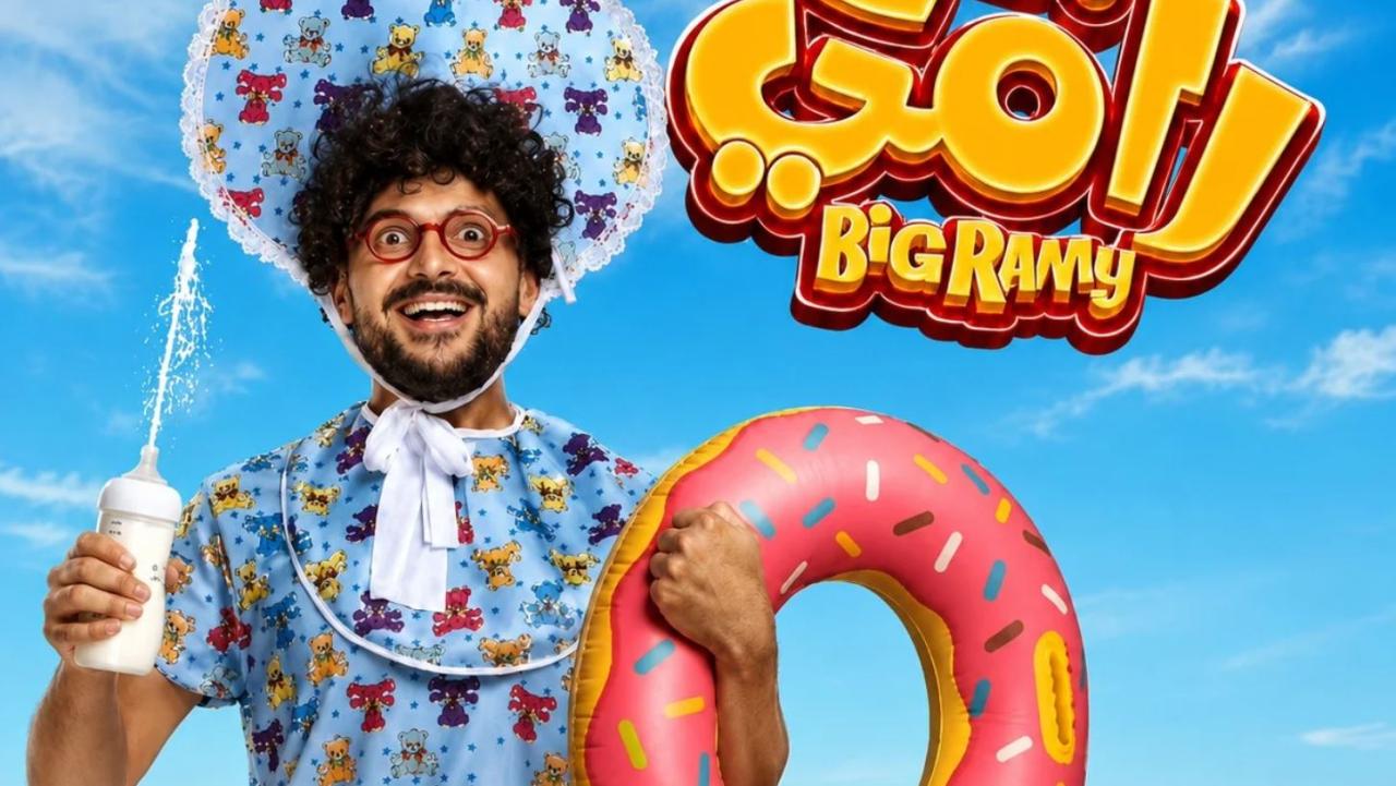 فيلم بيج رامي 2026