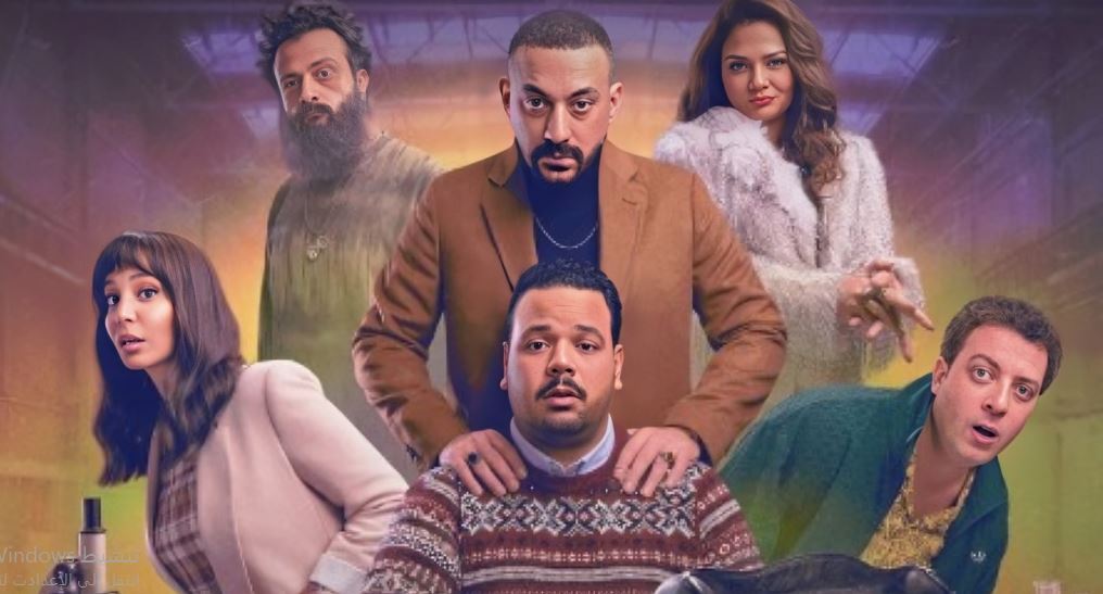 مسلسل هي كيميا الحلقة 9  التاسعة