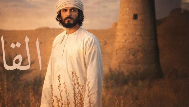 مسلسل القافر الحلقة 8