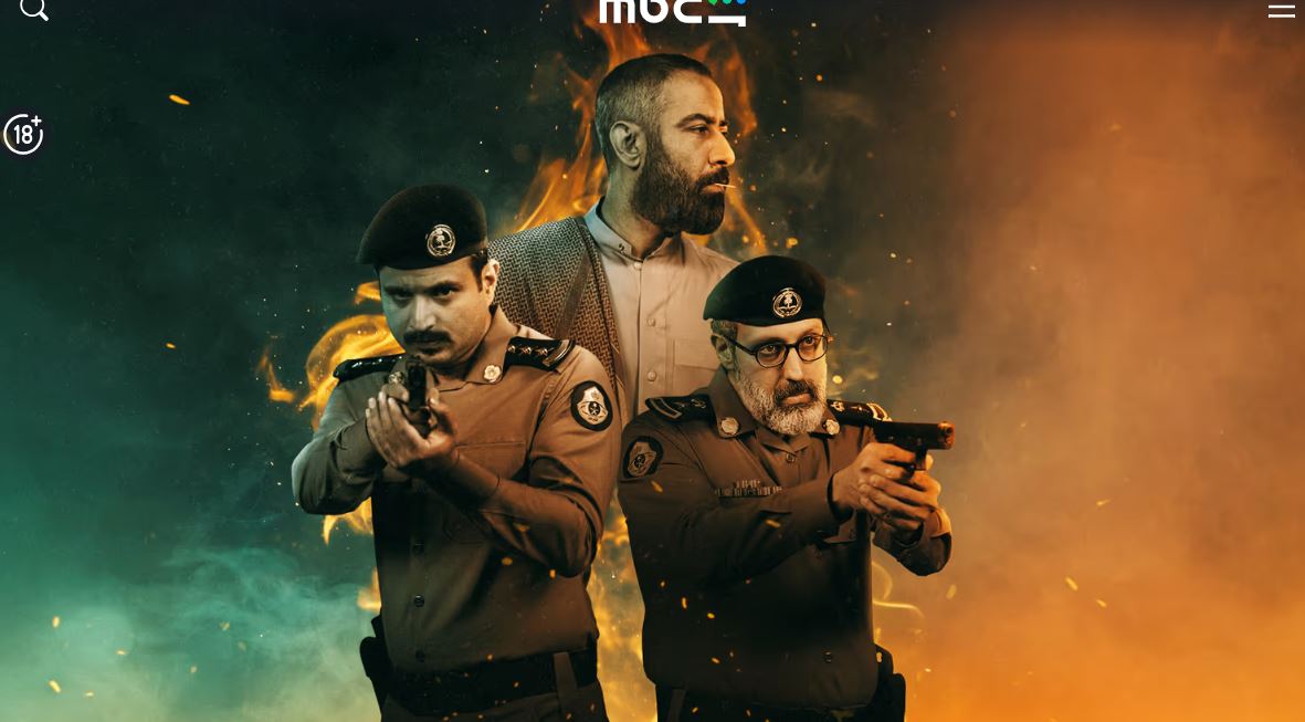 مسلسل حفرة جهنم الحلقة 6