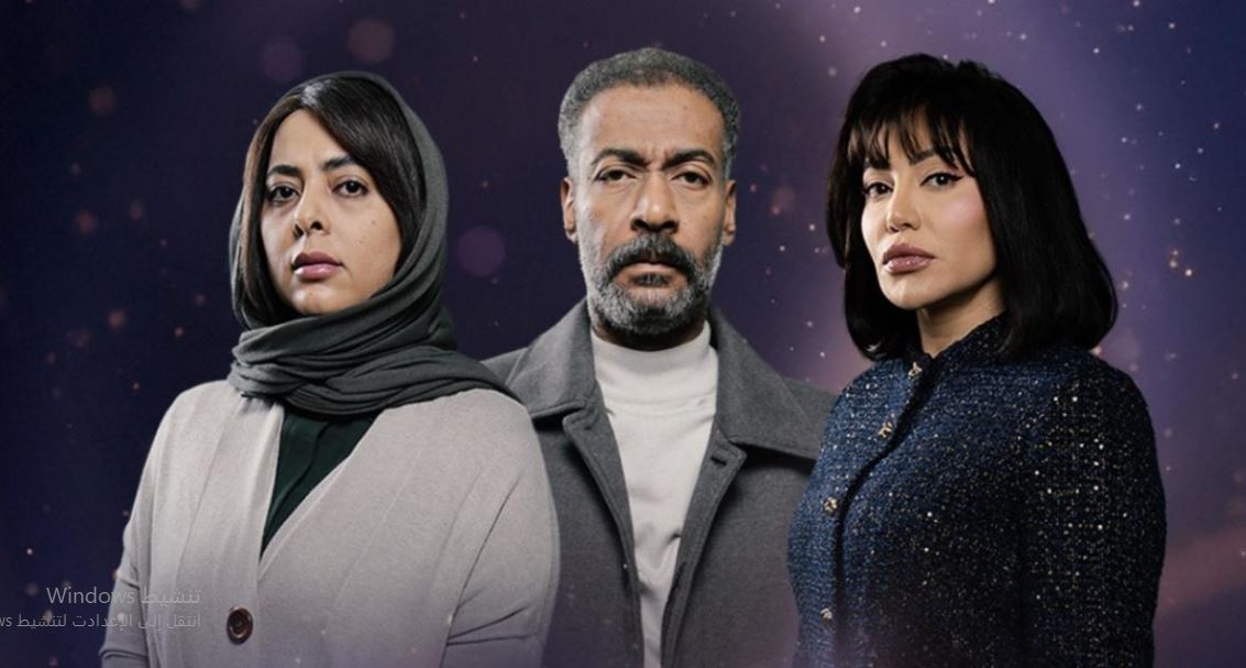 مسلسل متاهة 