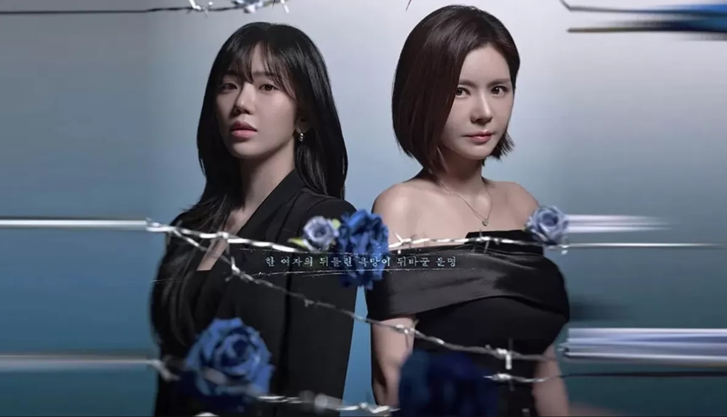مسلسل فخ يدعى الرغبة A Trap Called Desire الحلقة 18 مترجمة