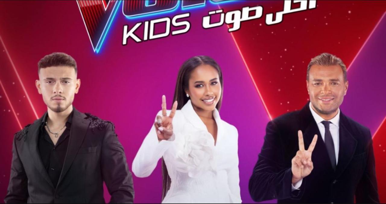 برنامج ذا فويس كيدز The Voice Kids 7 الحلقة 11 - أحلي صوت