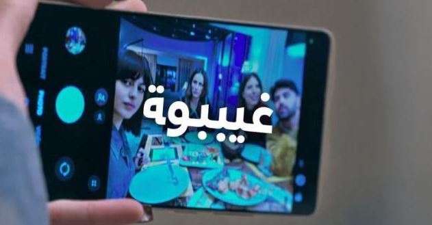 مسلسل غيبوبة الحلقة 4