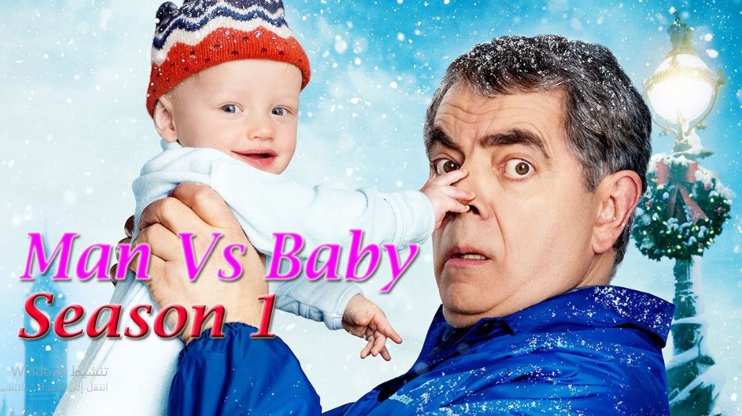 مسلسل Man Vs Baby الموسم الاول الحلقة 1 مترجمة