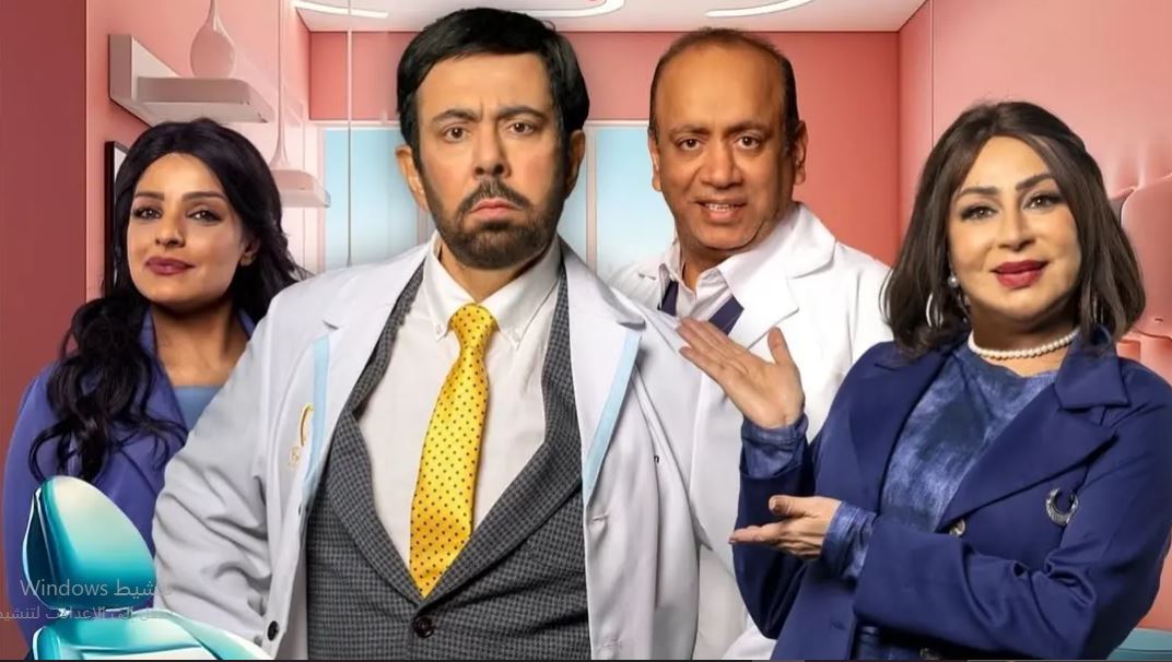 مسلسل قبل وبعد الحلقة 11