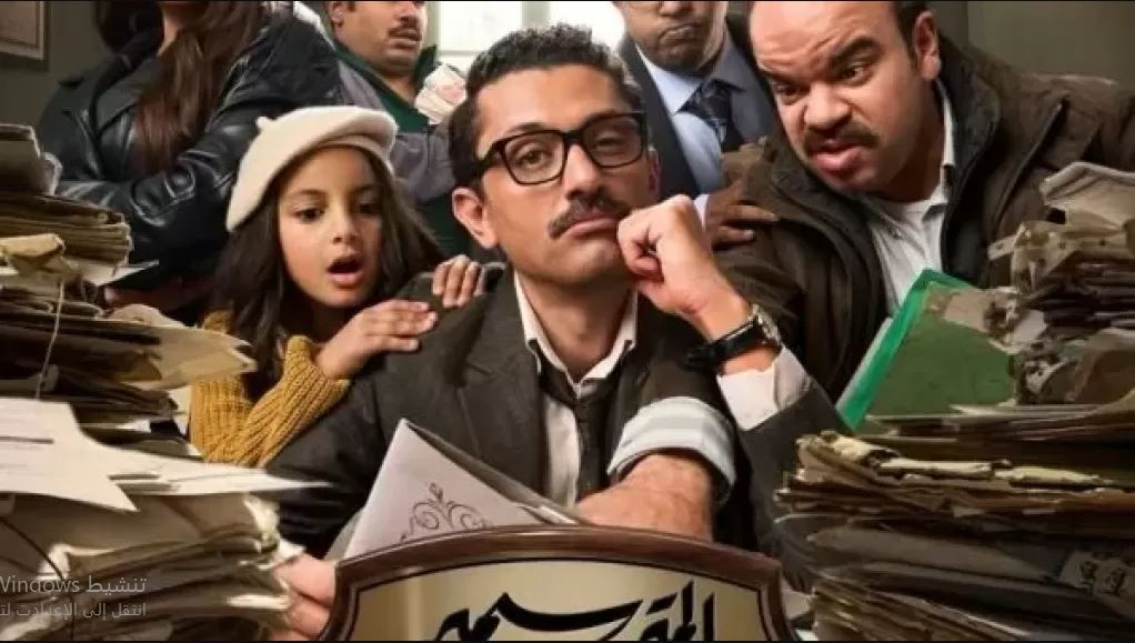 مسلسل المتر سمير الحلقة 14  الرابعة عشر
