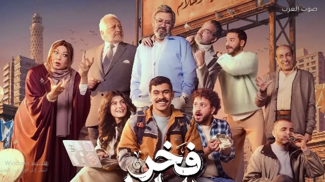 مسلسل فخر الدلتا الحلقة 24