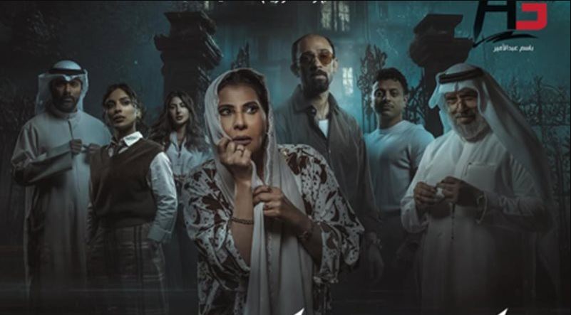 مسلسل سكنهم مساكنهم الحلقة 8